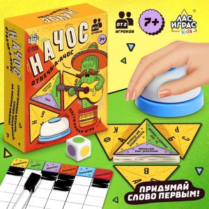 Fast Paced Russian Reaction Game Nachos Otvechachos for 2 Players Ages 7 | Развивающие Настольные Игры На Русском