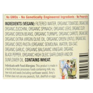 Amy's - Organic Hearty Vegetable Minestrone Soup - Case of 12 - 14.1 oz