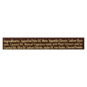 A La Maison - Bar Soap - Coconut Charcoal - 8.8 Oz