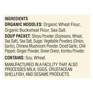Koyo Buckwheat Shoyu Ramen - Case of 12 - 2.1 OZ